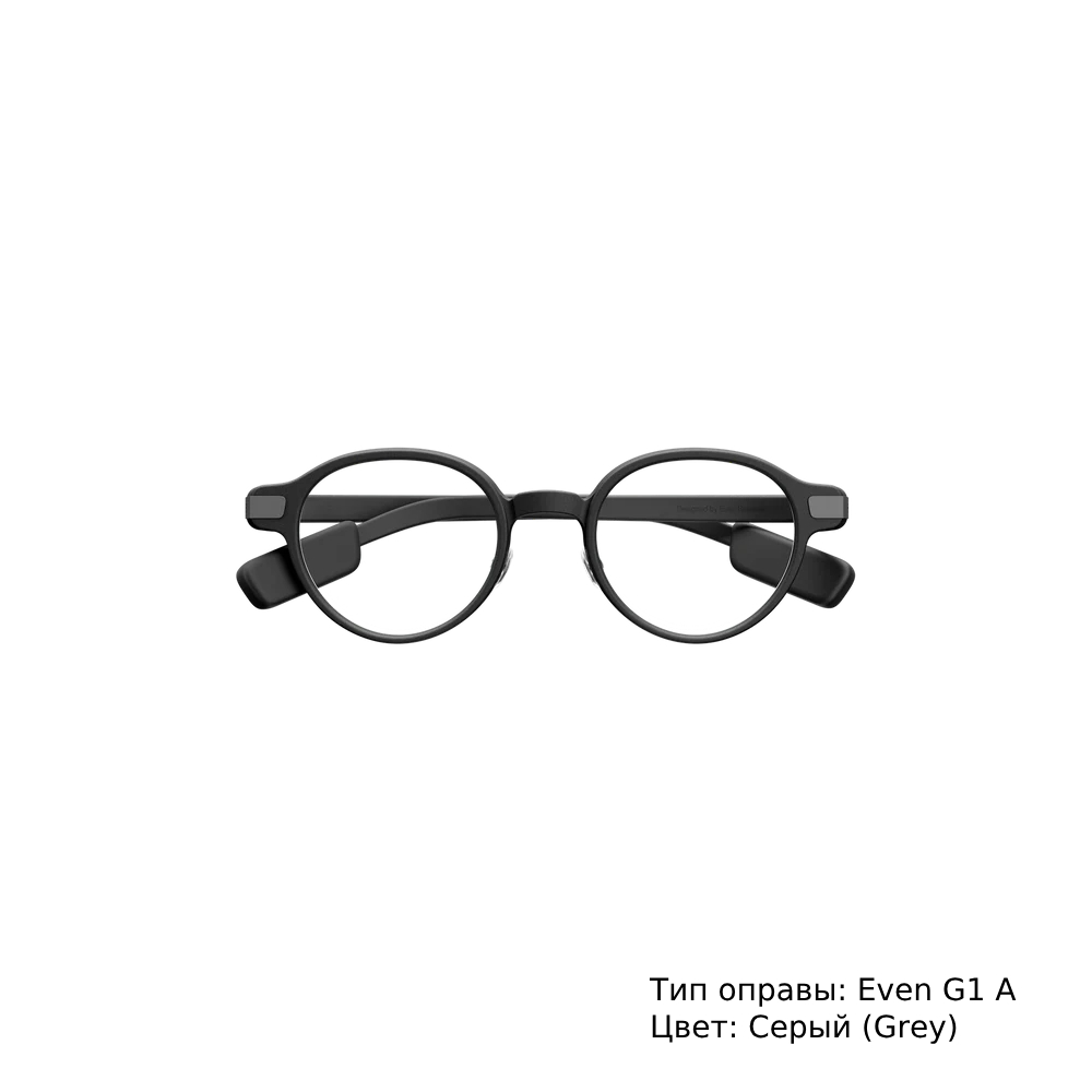 Умные очки с ИИ. Even G1